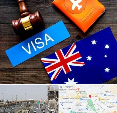 وکیل مهاجرت به استرالیا در بلوار توس مشهد 