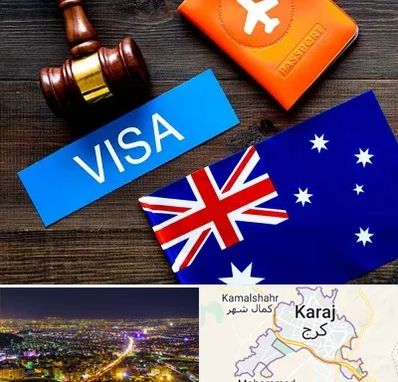 وکیل مهاجرت به استرالیا در کرج