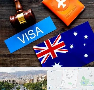 وکیل مهاجرت به استرالیا در خانی آباد 