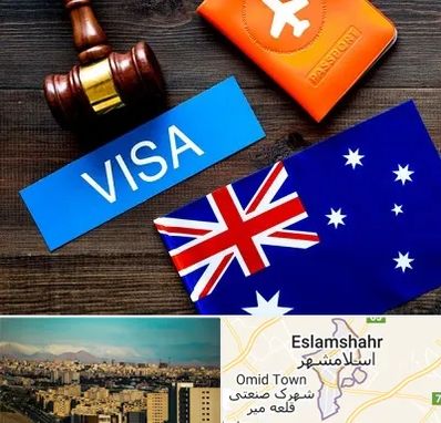 وکیل مهاجرت به استرالیا در اسلامشهر