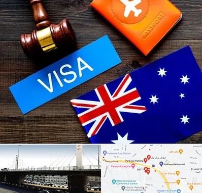 وکیل مهاجرت به استرالیا در پارک وی 