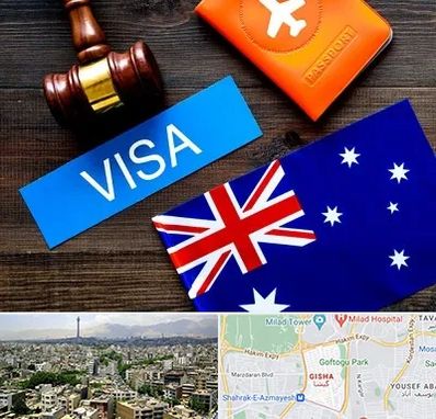 وکیل مهاجرت به استرالیا در گیشا 