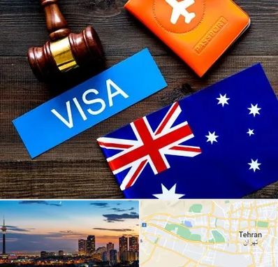 وکیل مهاجرت به استرالیا در غرب تهران 