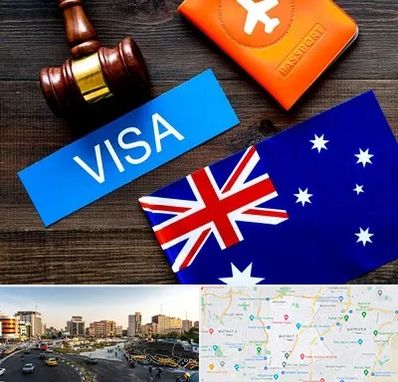 وکیل مهاجرت به استرالیا در منطقه 7 تهران 