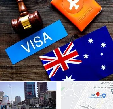 وکیل مهاجرت به استرالیا در چهارراه طالقانی کرج