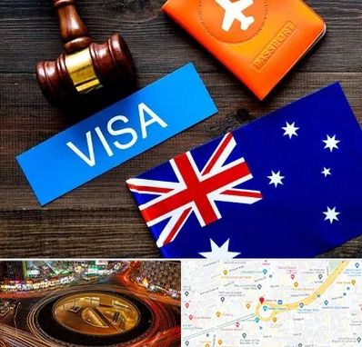 وکیل مهاجرت به استرالیا در میدان ولیعصر 