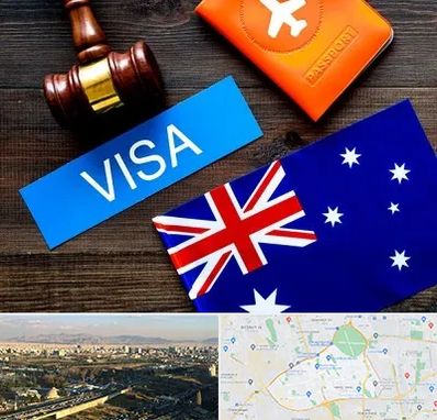 وکیل مهاجرت به استرالیا در منطقه 19 تهران 