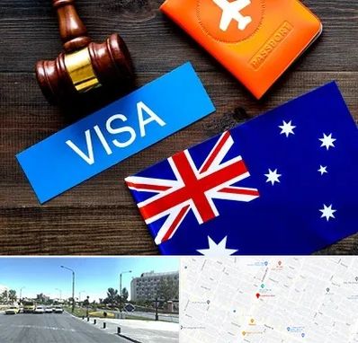 وکیل مهاجرت به استرالیا در بلوار کلاهدوز مشهد 