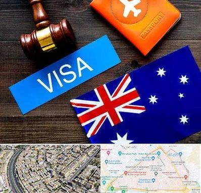 وکیل مهاجرت به استرالیا در شهرک غرب مشهد