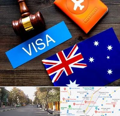 وکیل مهاجرت به استرالیا در شریعتی 