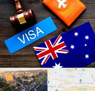 وکیل مهاجرت به استرالیا در تهرانپارس 