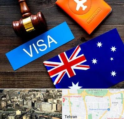 وکیل مهاجرت به استرالیا در مرزداران 