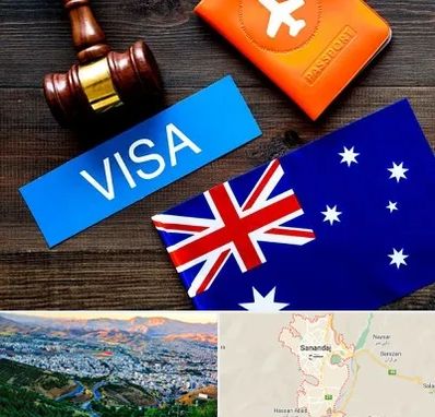 وکیل مهاجرت به استرالیا در سنندج