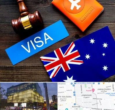 وکیل مهاجرت به استرالیا در جمهوری 