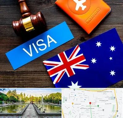 وکیل مهاجرت به استرالیا در سرسبز 