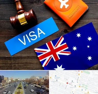 وکیل مهاجرت به استرالیا در بلوار معلم مشهد 
