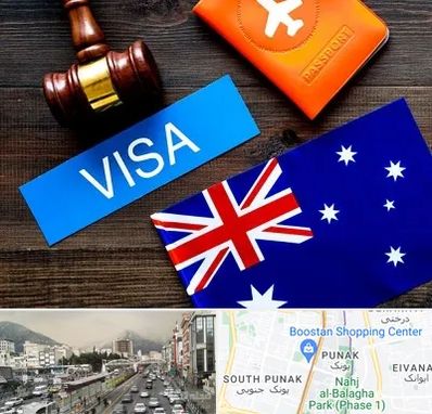 وکیل مهاجرت به استرالیا در پونک 