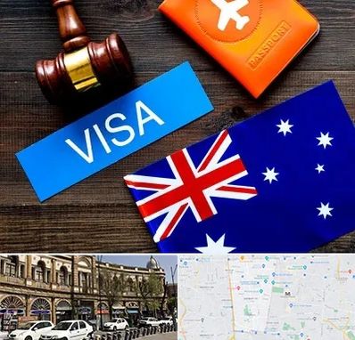 وکیل مهاجرت به استرالیا در منطقه 11 تهران 