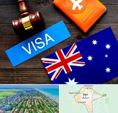 وکیل مهاجرت به استرالیا در ساری