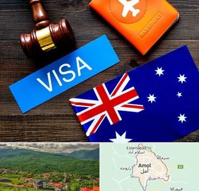 وکیل مهاجرت به استرالیا در آمل