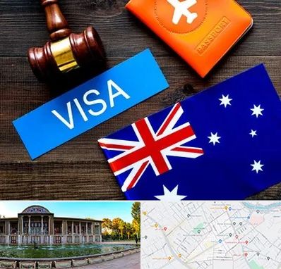 وکیل مهاجرت به استرالیا در عفیف آباد شیراز
