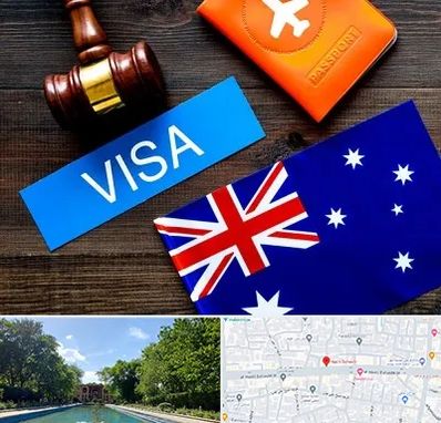 وکیل مهاجرت به استرالیا در هشت بهشت اصفهان
