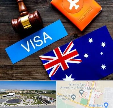 وکیل مهاجرت به استرالیا در ملارد