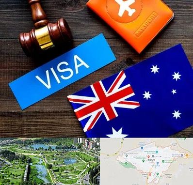 وکیل مهاجرت به استرالیا در بجنورد