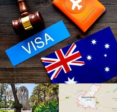 وکیل مهاجرت به استرالیا در نیشابور
