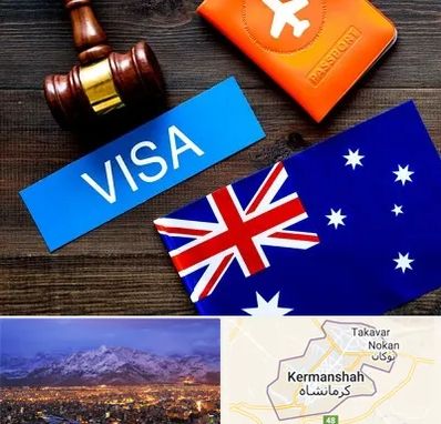 وکیل مهاجرت به استرالیا در کرمانشاه