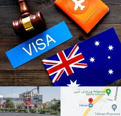 وکیل مهاجرت به استرالیا در هروی 