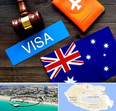 وکیل مهاجرت به استرالیا در کیش