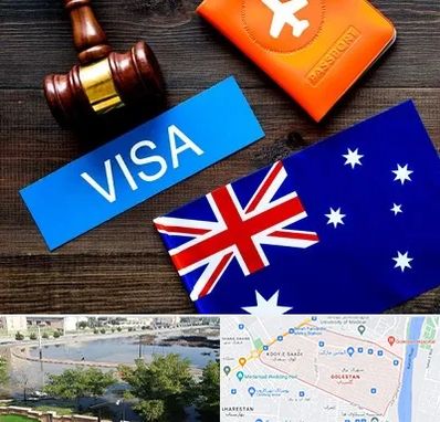 وکیل مهاجرت به استرالیا در گلستان اهواز