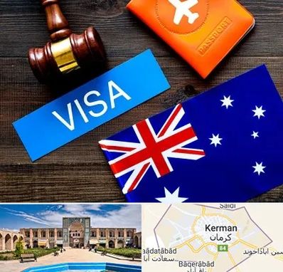 وکیل مهاجرت به استرالیا در کرمان