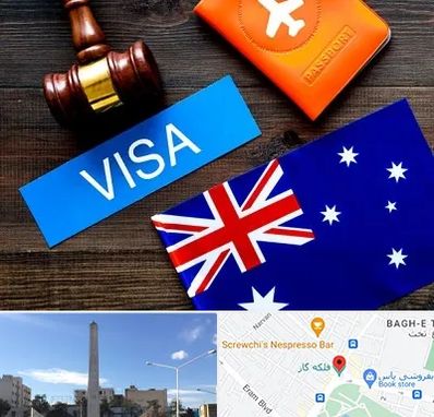 وکیل مهاجرت به استرالیا در فلکه گاز شیراز