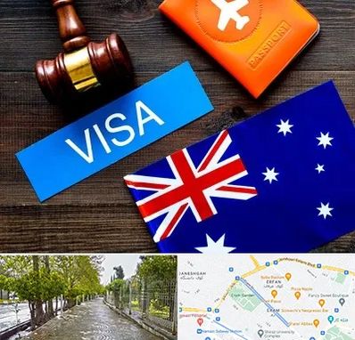 وکیل مهاجرت به استرالیا در خیابان ارم شیراز