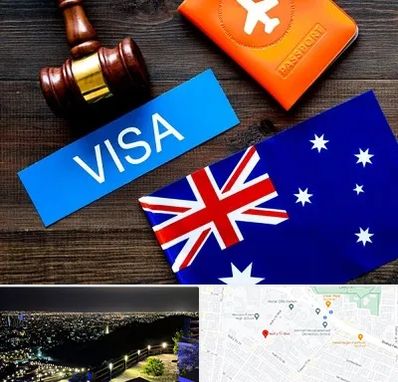 وکیل مهاجرت به استرالیا در هفت تیر مشهد 