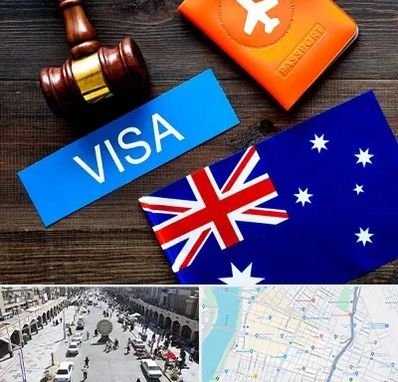 وکیل مهاجرت به استرالیا در نادری اهواز