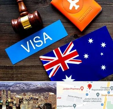 وکیل مهاجرت به استرالیا در جردن 