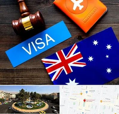 وکیل مهاجرت به استرالیا در هفت حوض 