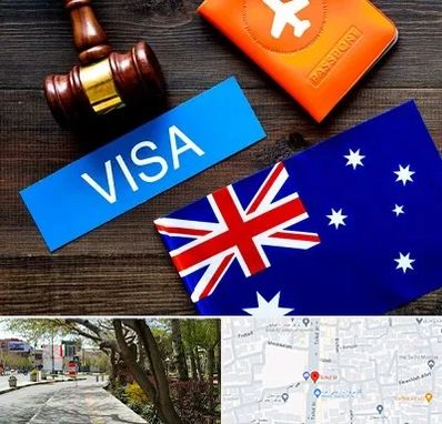 وکیل مهاجرت به استرالیا در خیابان توحید اصفهان