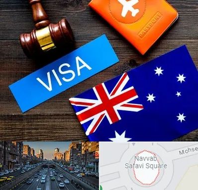 وکیل مهاجرت به استرالیا در نواب 