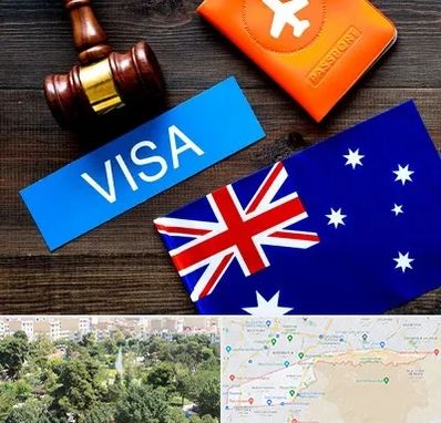 وکیل مهاجرت به استرالیا در منطقه 13 تهران 