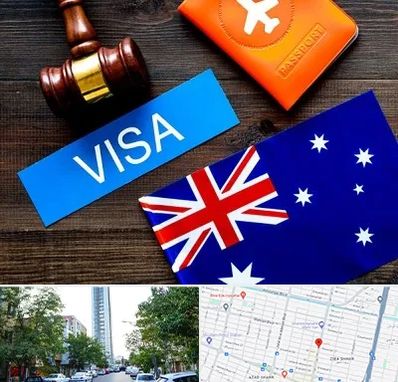 وکیل مهاجرت به استرالیا در امامت مشهد