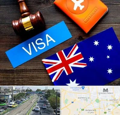 وکیل مهاجرت به استرالیا در جنوب تهران 