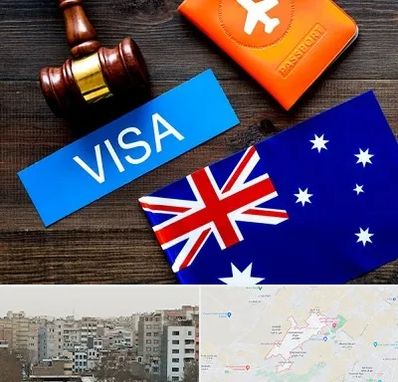 وکیل مهاجرت به استرالیا در محمد شهر کرج 