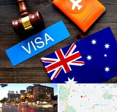 وکیل مهاجرت به استرالیا در بلوار سجاد مشهد 