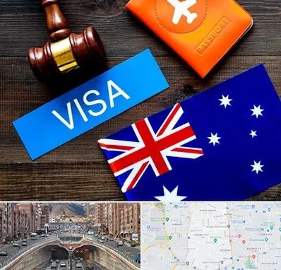وکیل مهاجرت به استرالیا در منطقه 10 تهران 
