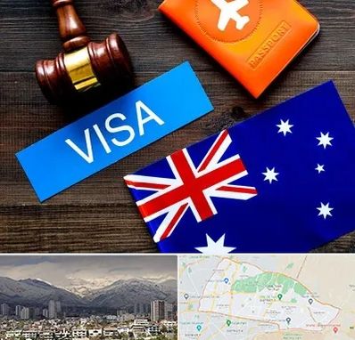 وکیل مهاجرت به استرالیا در منطقه 4 تهران 