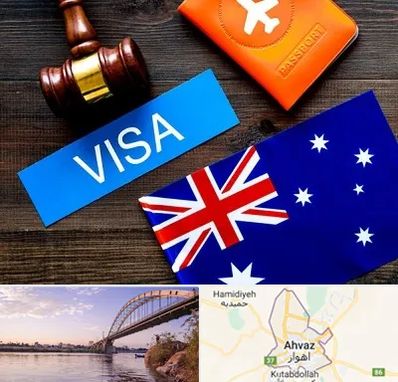 وکیل مهاجرت به استرالیا در اهواز